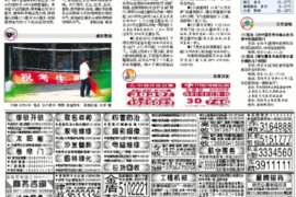 东湖东湖讨债公司服务