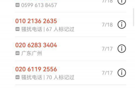 东湖如果欠债的人消失了怎么查找，专业讨债公司的找人方法