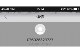 东湖对付老赖：刘小姐被老赖拖欠货款